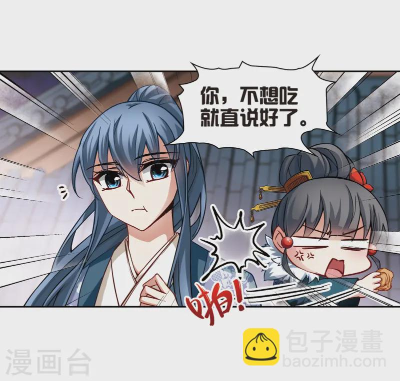 第71话 京都烟花221