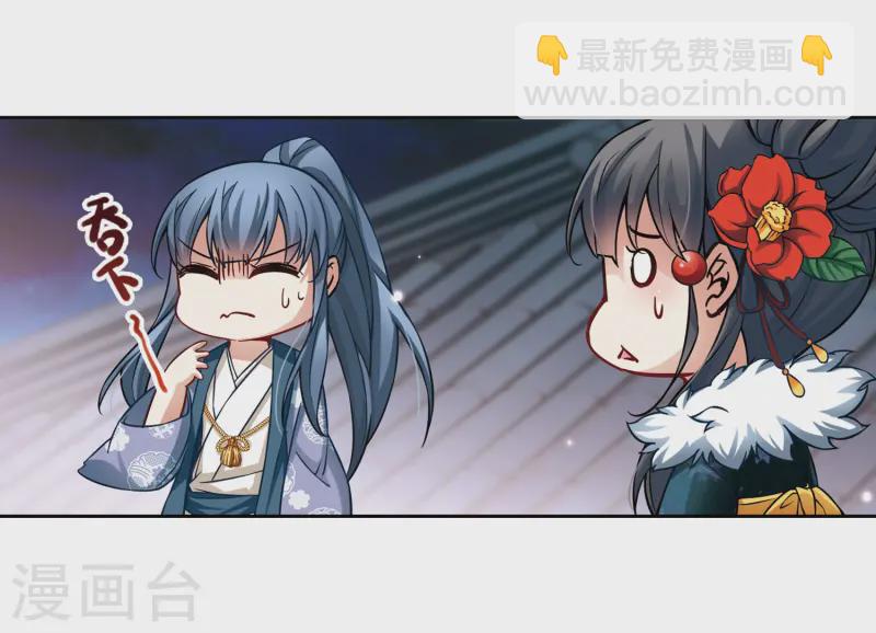 第71话 京都烟花225