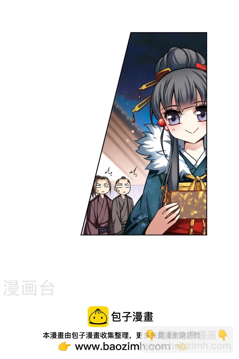 第71话 京都烟花227