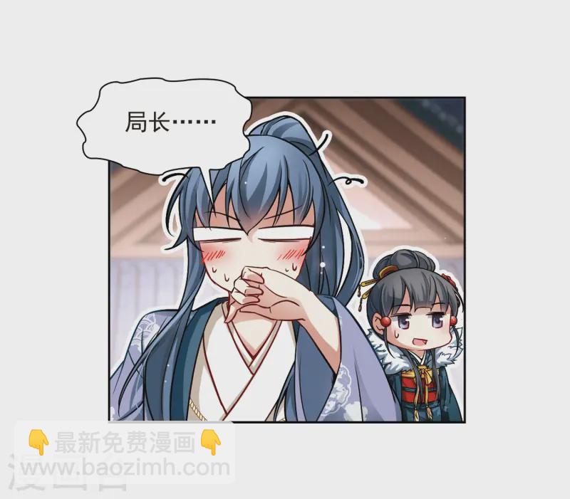 第71话 京都烟花25