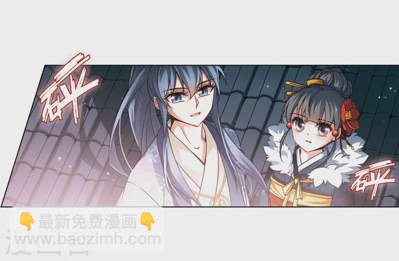 第72话 京都烟花314