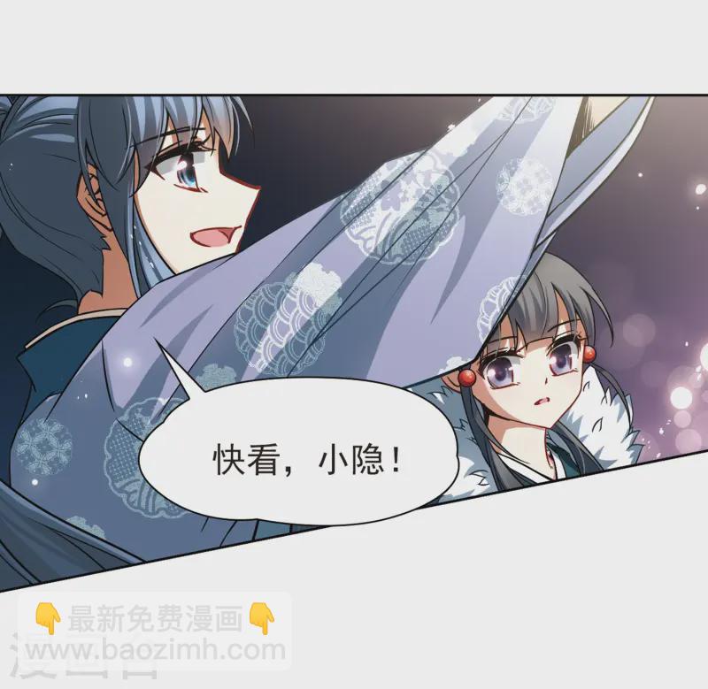 第72话 京都烟花315