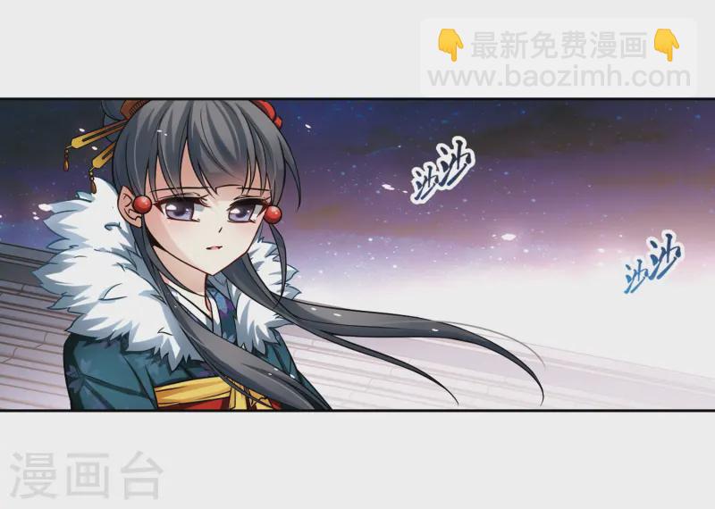 第72话 京都烟花36