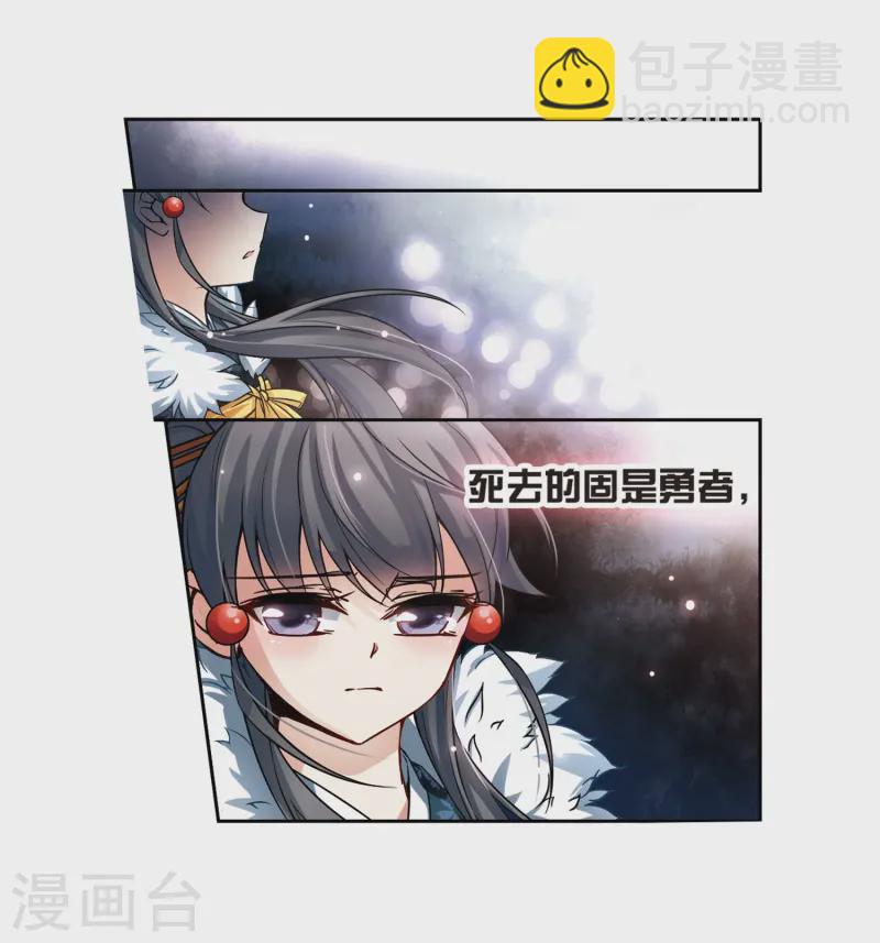 第72话 京都烟花38