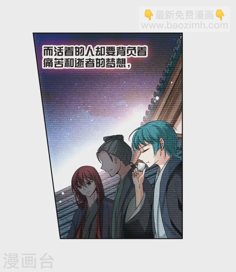 第72话 京都烟花39