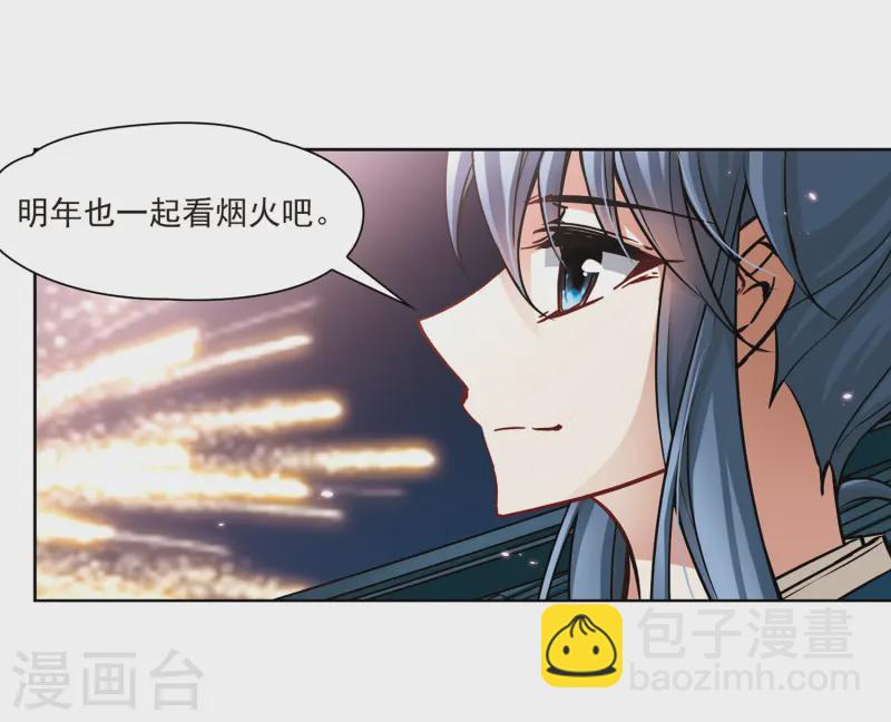 第73话 意外11