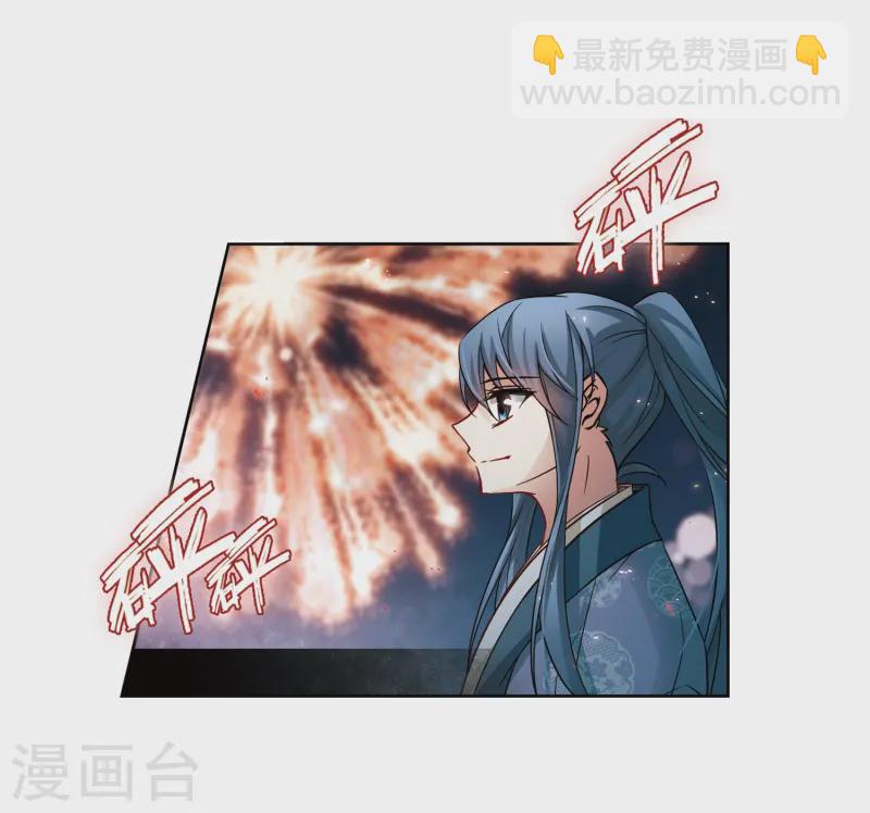 第73话 意外14