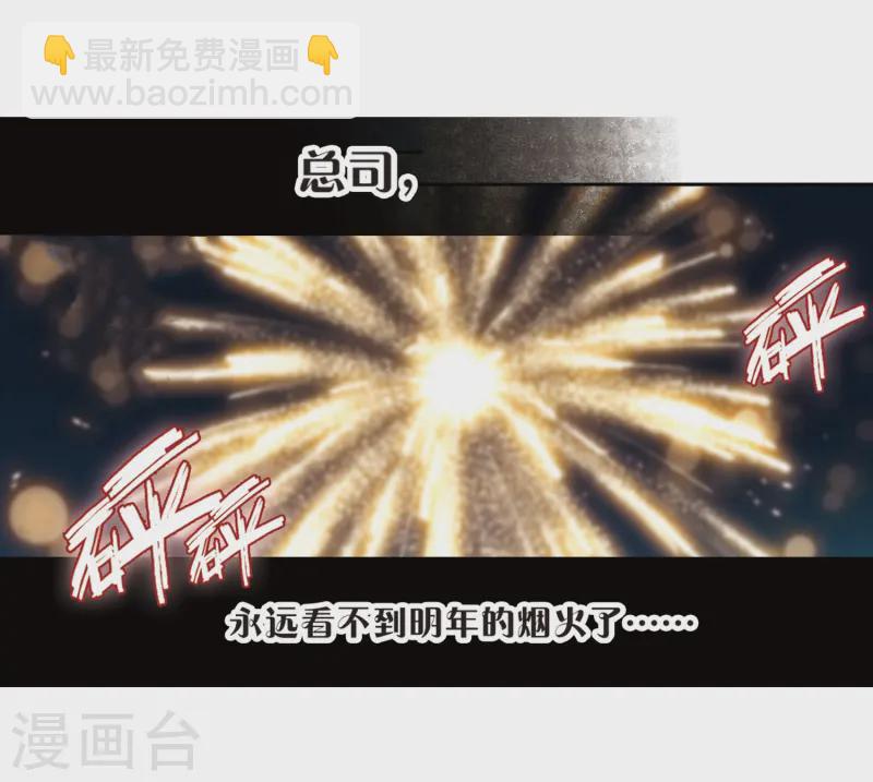 第73话 意外15