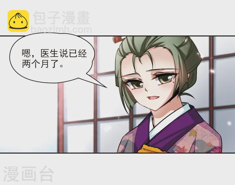 第73话 意外19