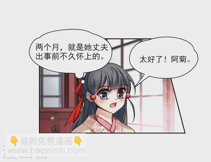 第73话 意外20