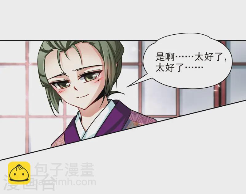 第73话 意外22