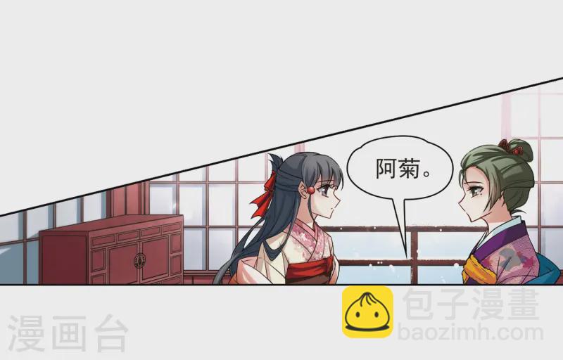 第73话 意外23