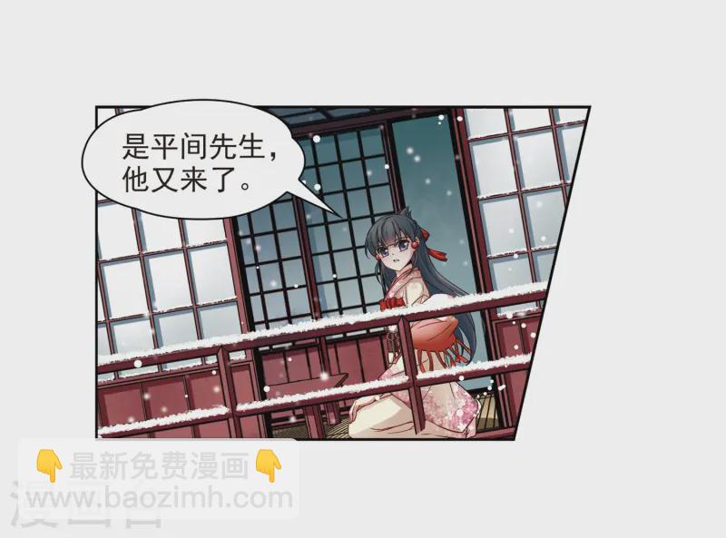 第73话 意外24