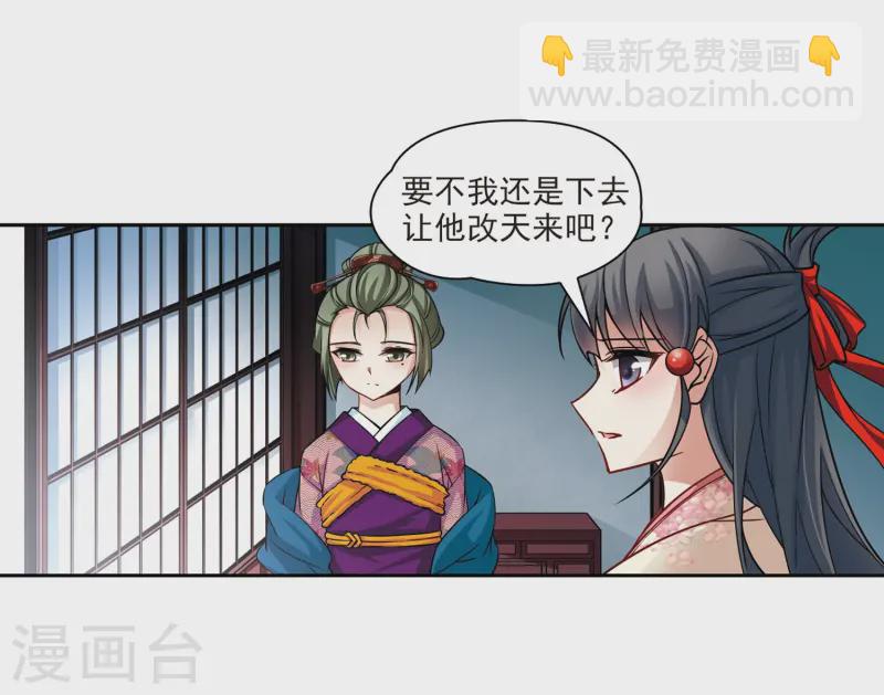 第73话 意外26