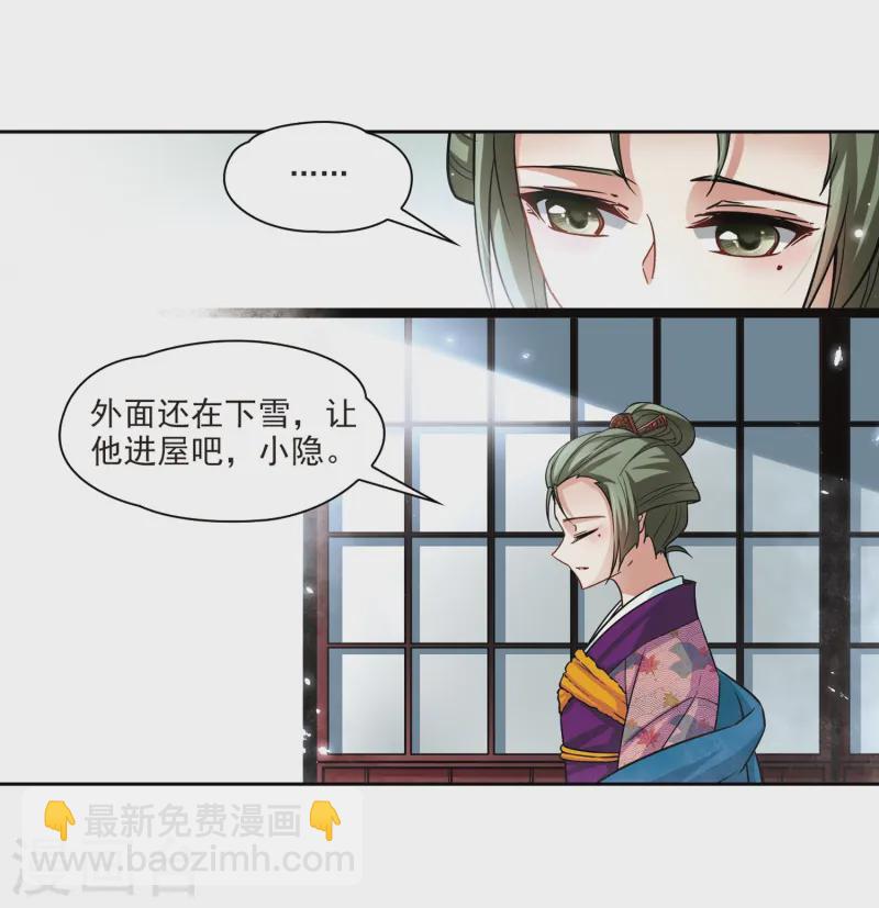 第73话 意外27