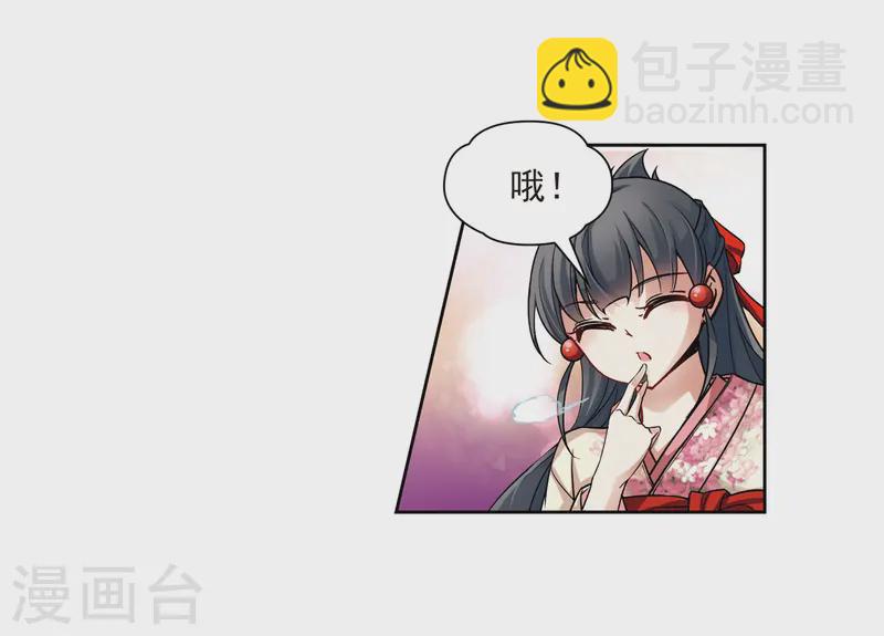 第73话 意外32