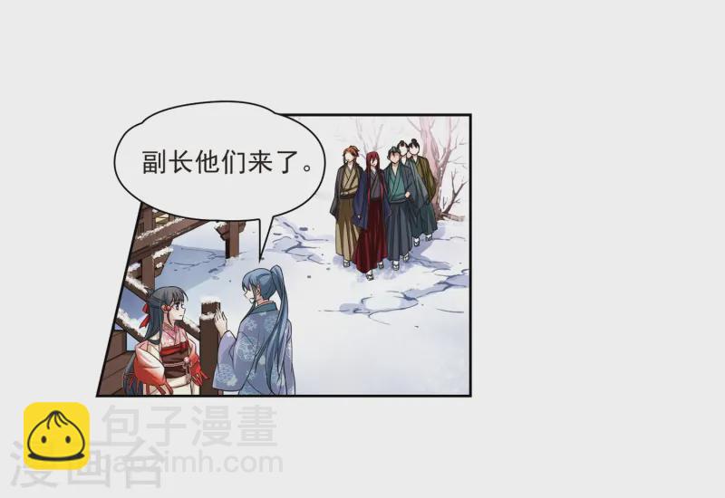 第73话 意外33