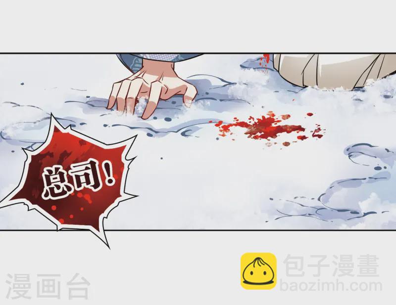 第73话 意外38