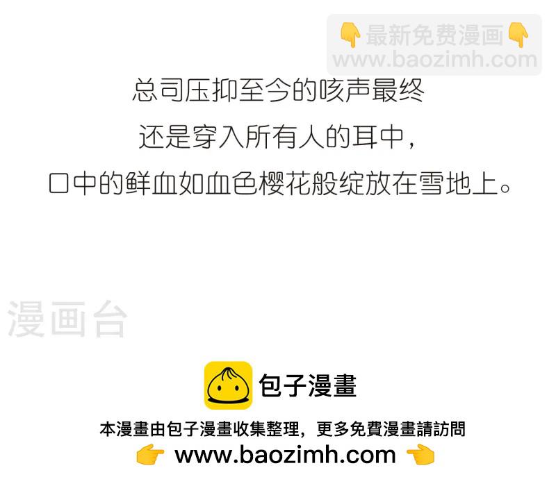 第73话 意外39