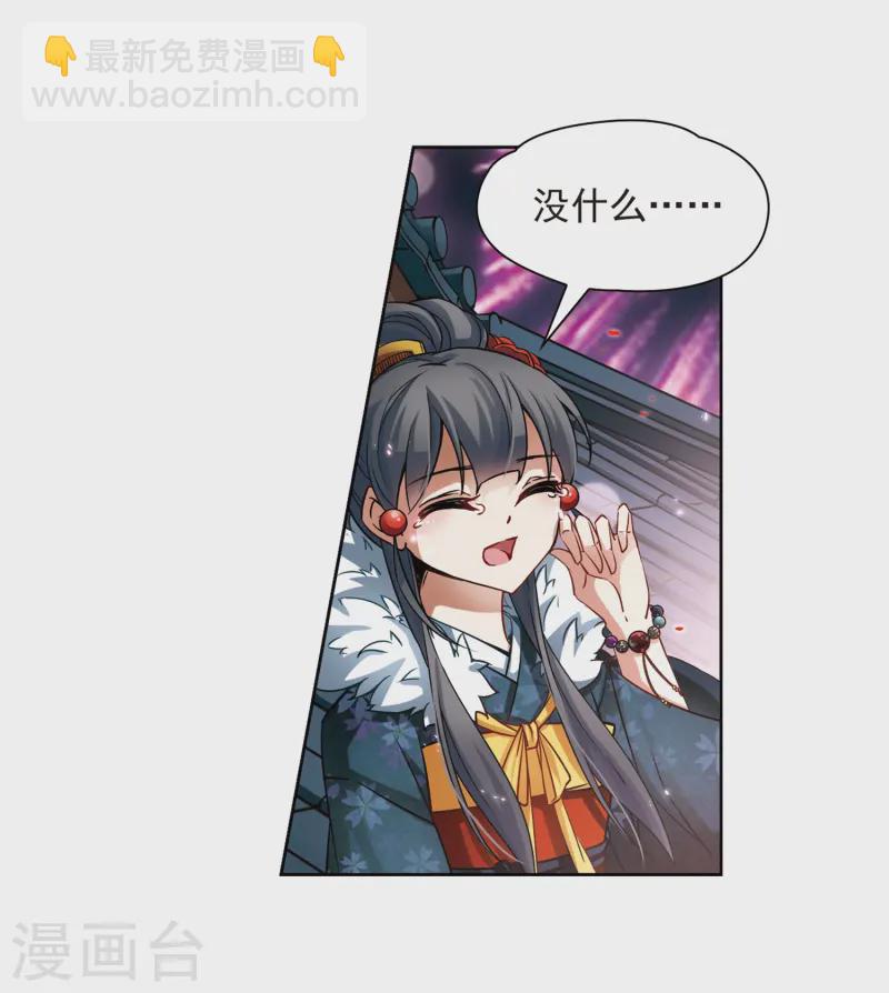 第73话 意外5