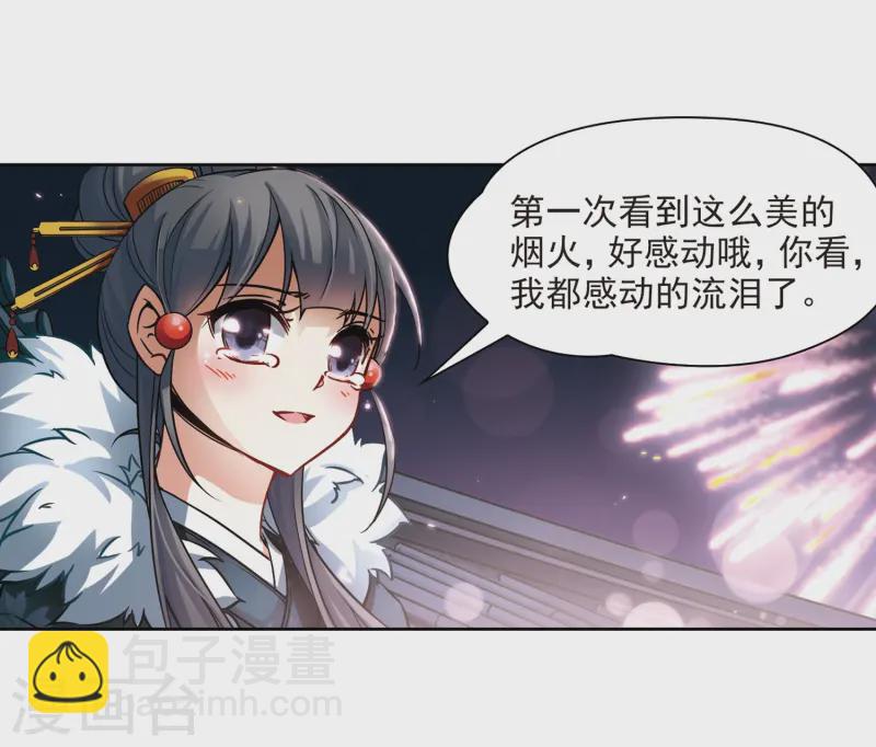第73话 意外6