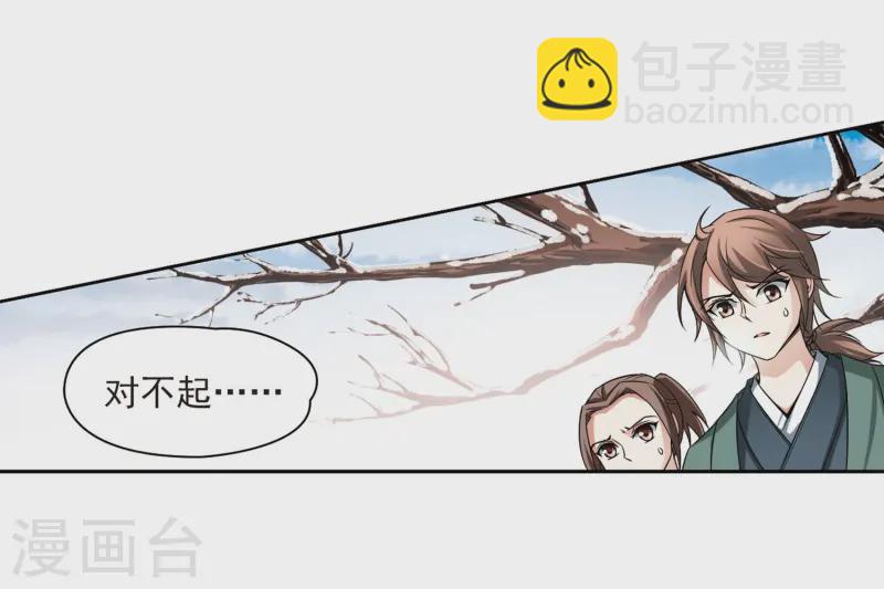 第74话 为了报仇?114