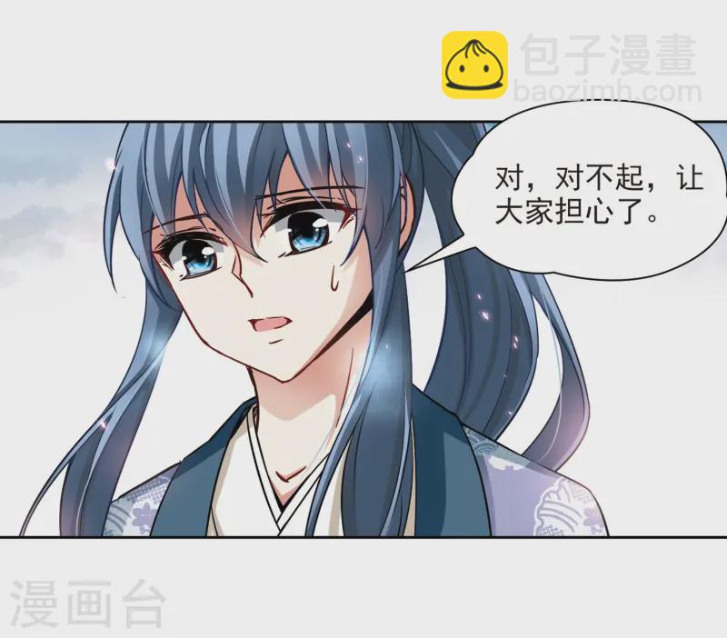 第74话 为了报仇?115