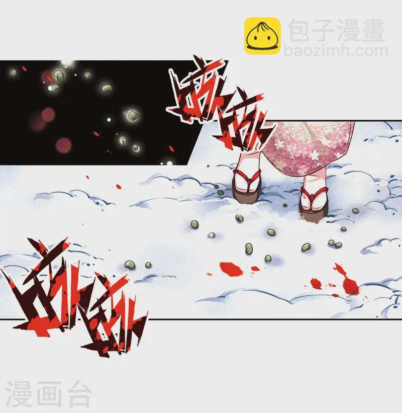 第74话 为了报仇?12