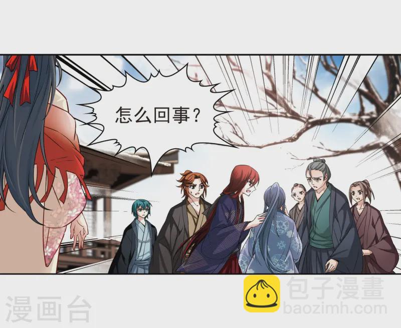 第74话 为了报仇?14