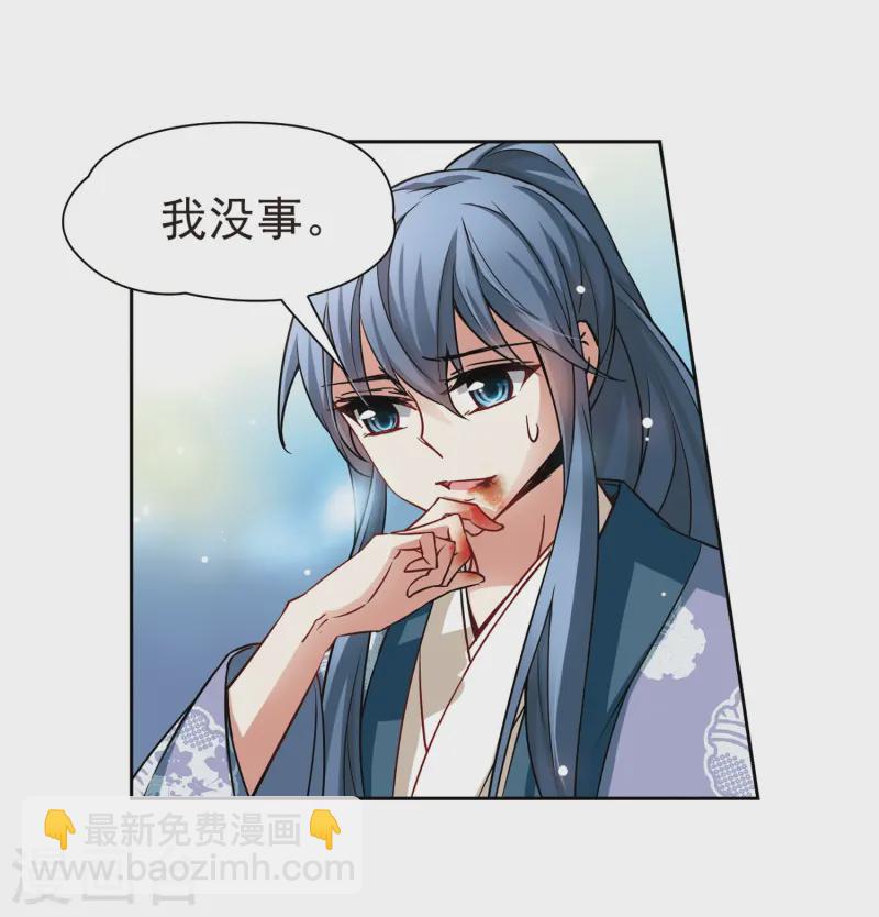 第74话 为了报仇?15