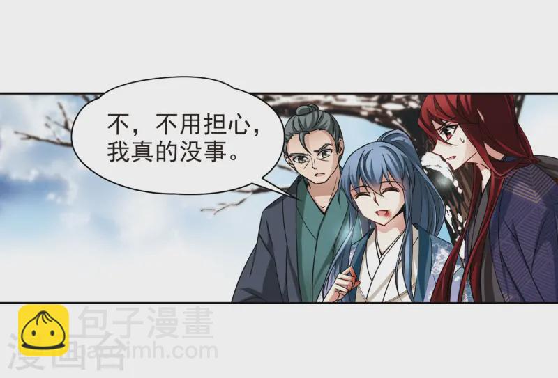 第74话 为了报仇?17