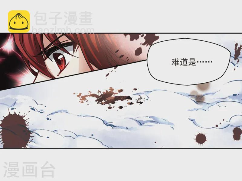 第74话 为了报仇?18