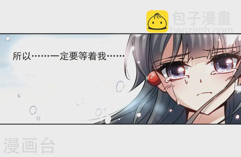 第75话 为了报仇?211
