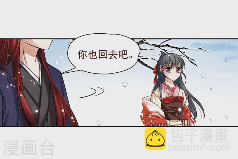 第75话 为了报仇?214