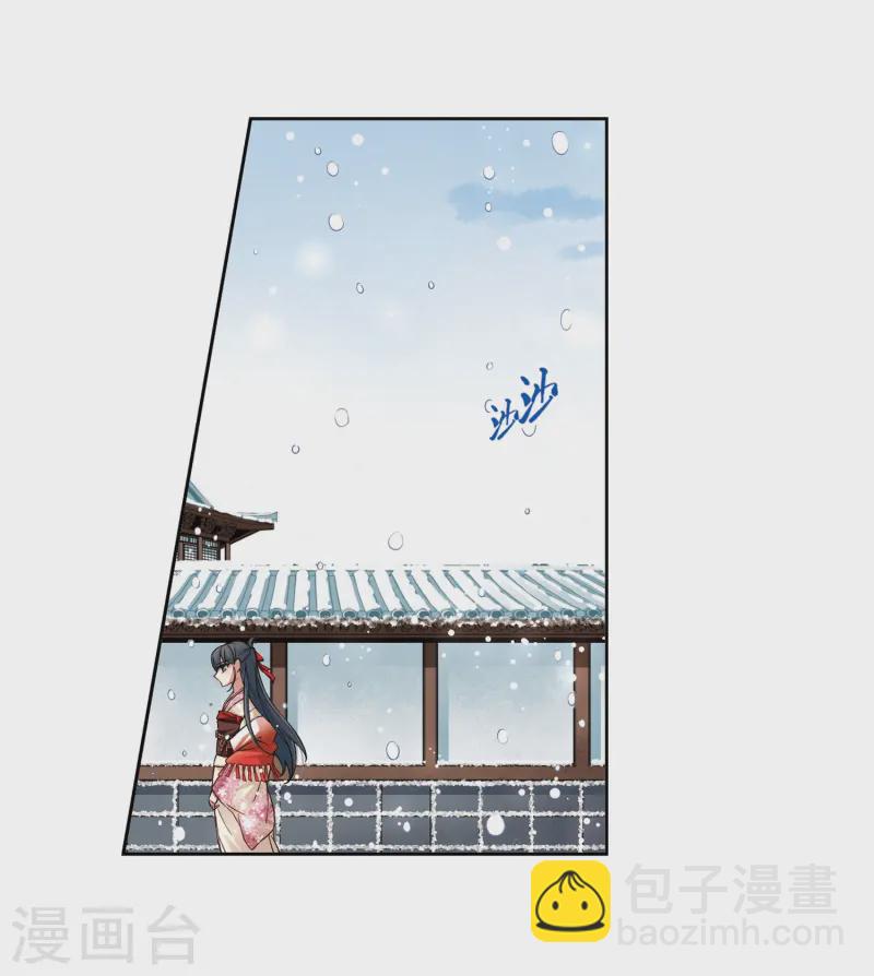 第75话 为了报仇?217