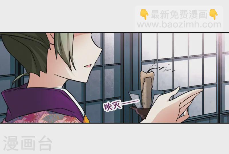 第75话 为了报仇?219