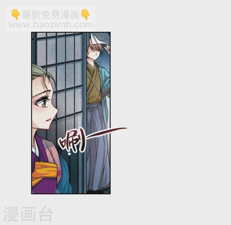 第75话 为了报仇?220