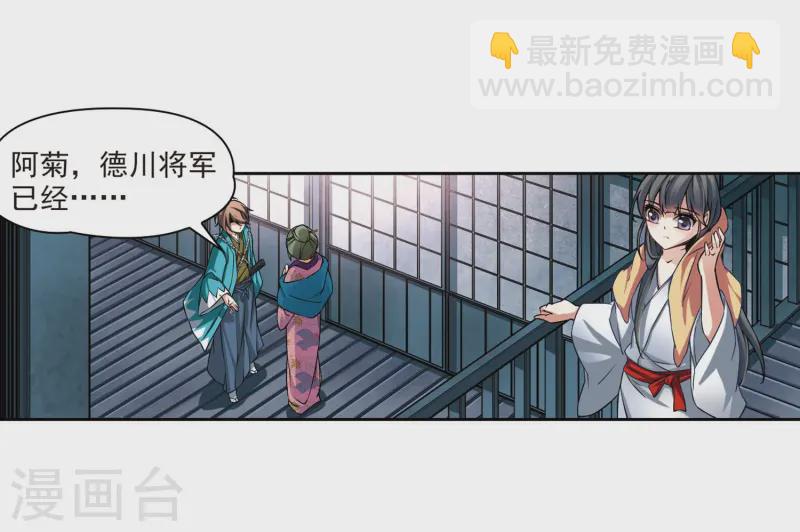第75话 为了报仇?222