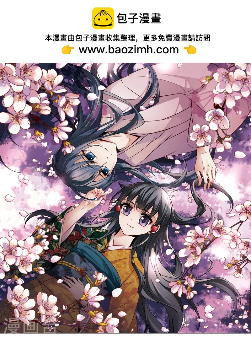 第76话 为了报仇?30