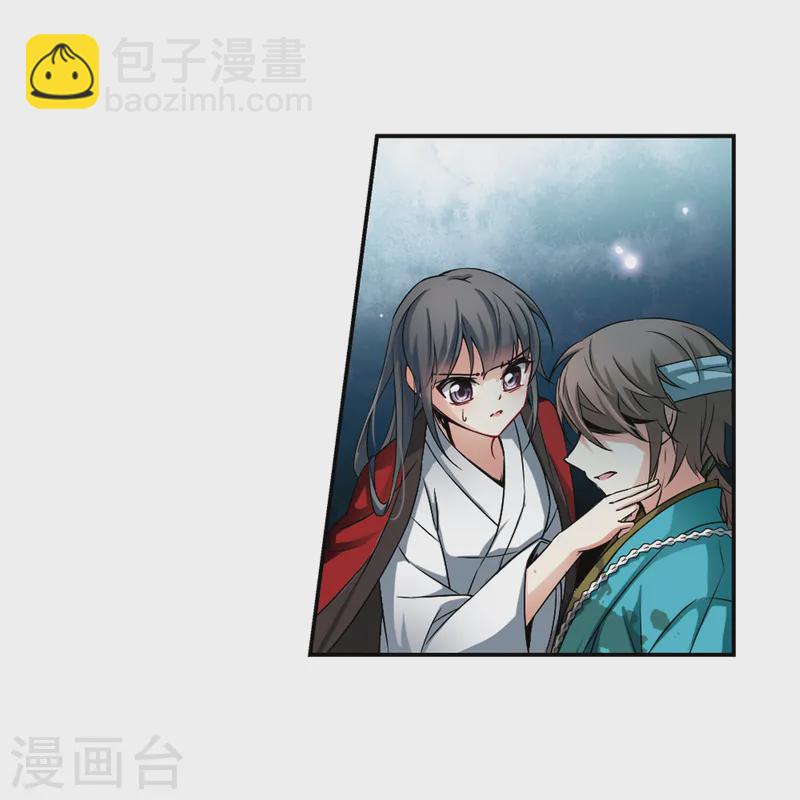 第76话 为了报仇?310