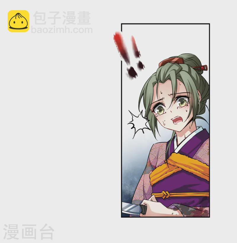 第76话 为了报仇?313