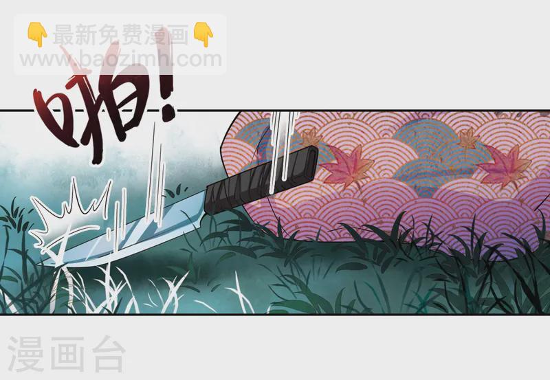 第76话 为了报仇?314