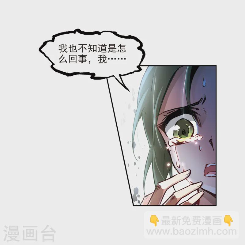 第76话 为了报仇?316