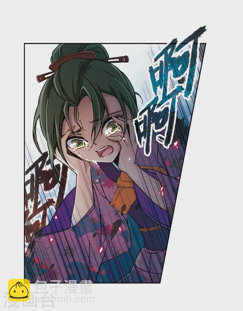 第76话 为了报仇?317