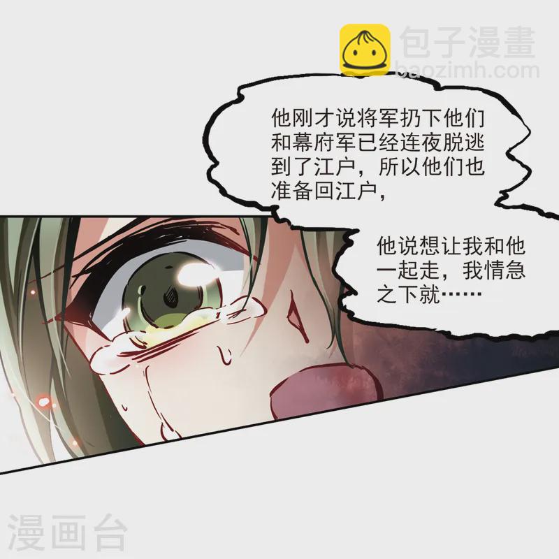 第76话 为了报仇?319