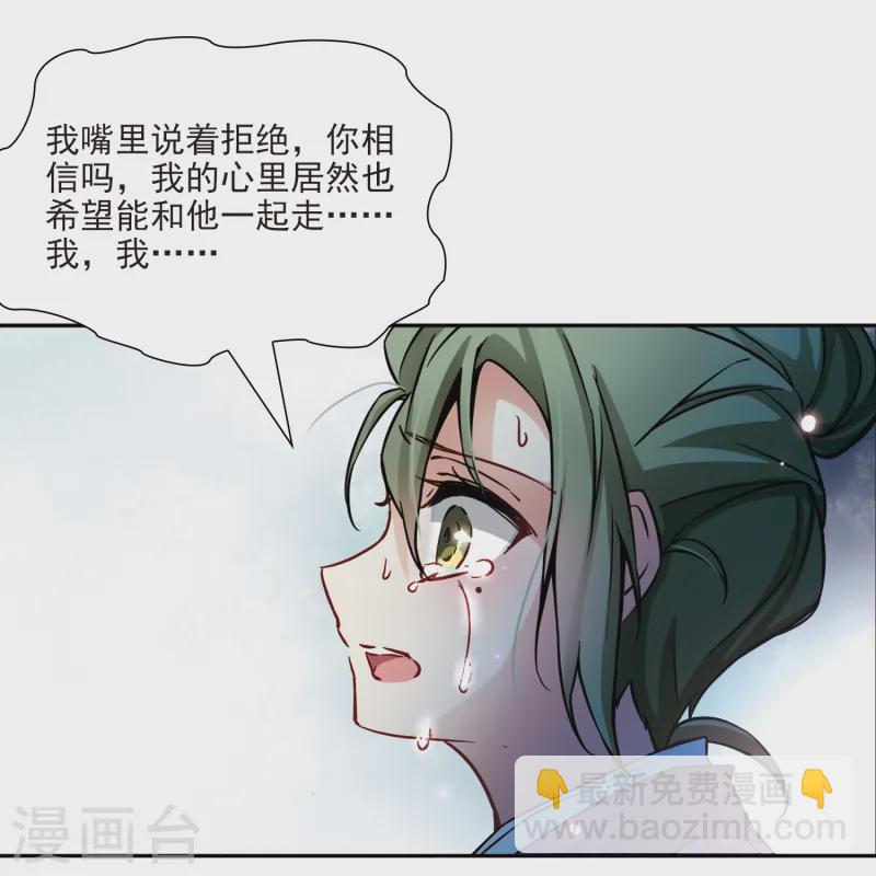 第76话 为了报仇?322
