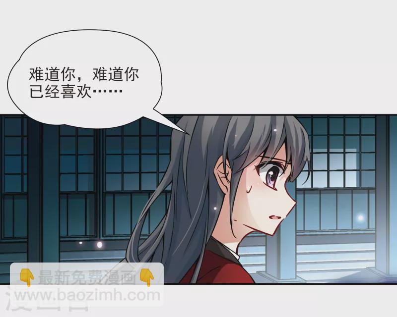 第76话 为了报仇?323