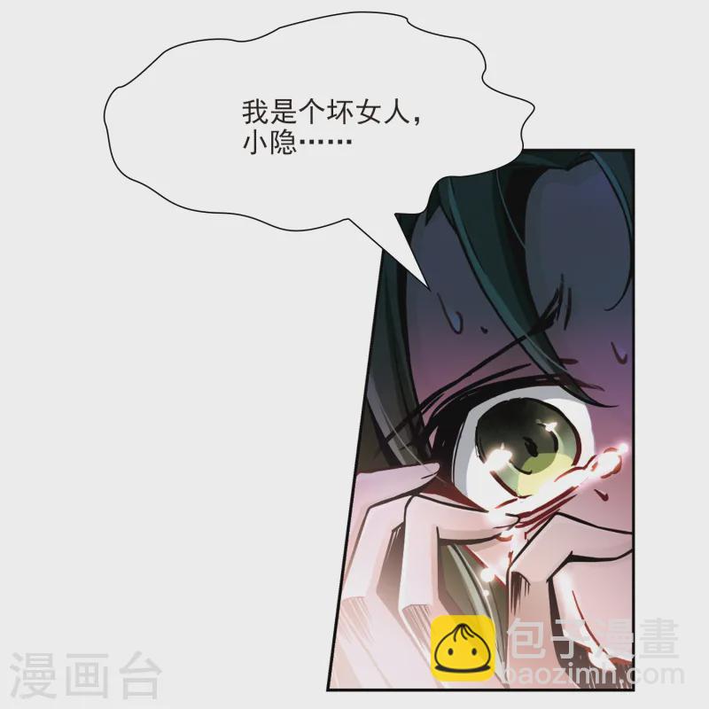 第76话 为了报仇?326