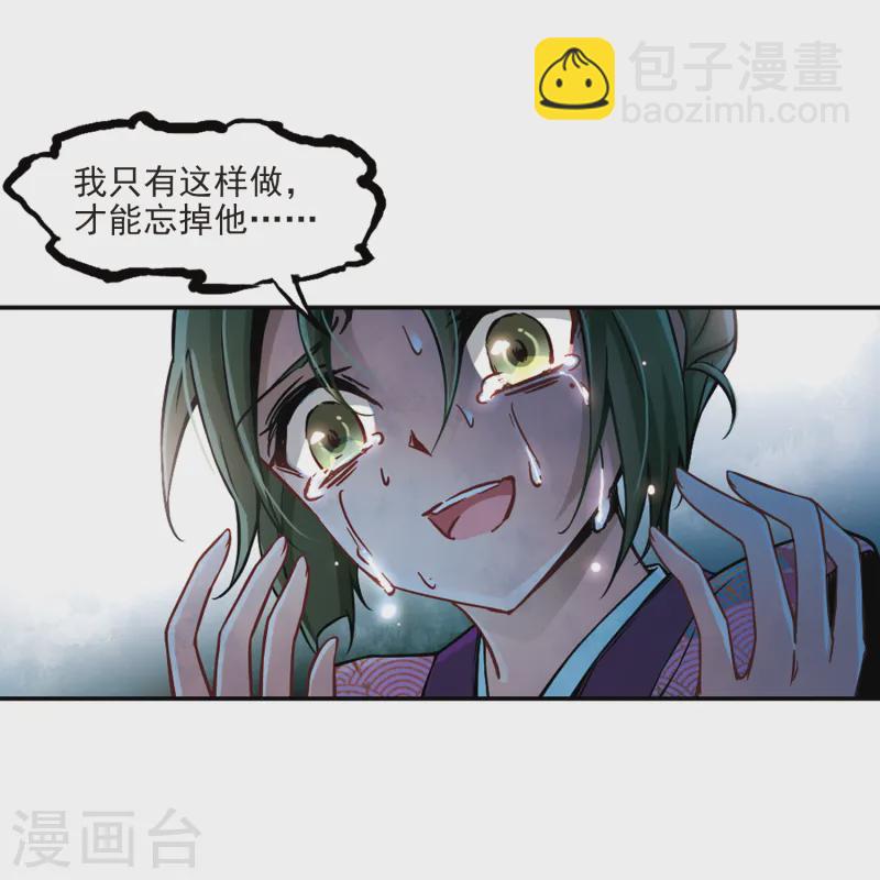 第76话 为了报仇?328