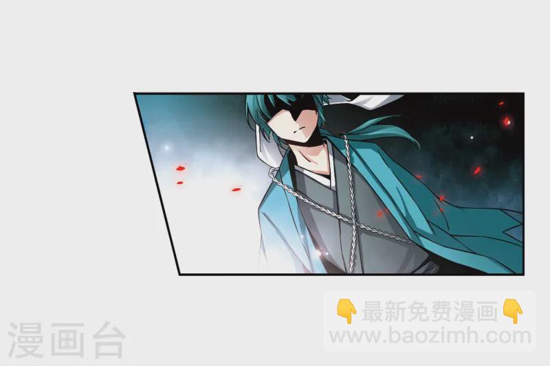 第76话 为了报仇?332